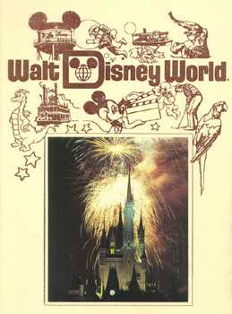 souvenirbookcover.jpg (14186 bytes)